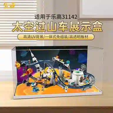 LIGHT YOUR BRICKS 31142