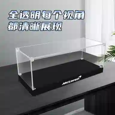 LIGHT YOUR BRICKS 42123GTR