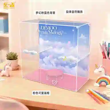 LIGHT YOUR BRICKS DIMOO