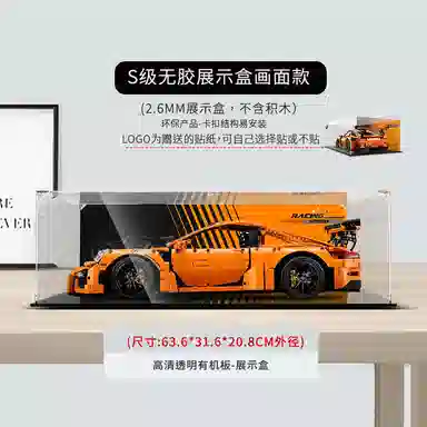 LIGHT YOUR BRICKS 911