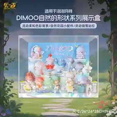 LIGHT YOUR BRICKS DIMOO