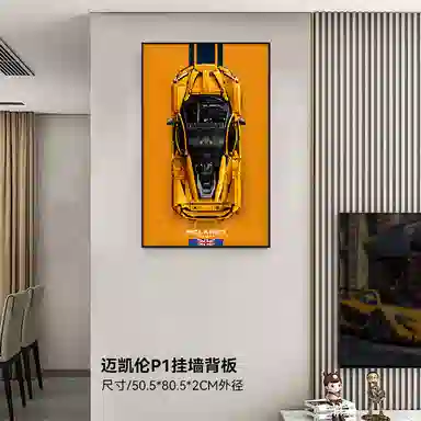 LIGHT YOUR BRICKS Porsche 911 Lamborghini Frame