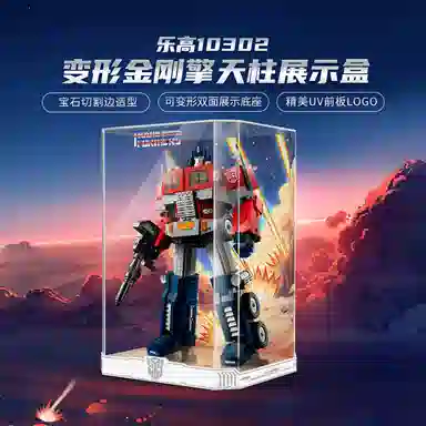 LIGHT YOUR BRICKS 10302