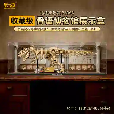 LIGHT YOUR BRICKS 76968