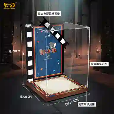 LIGHT YOUR BRICKS 21357