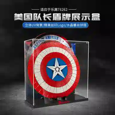 LIGHT YOUR BRICKS 76262 Display Case