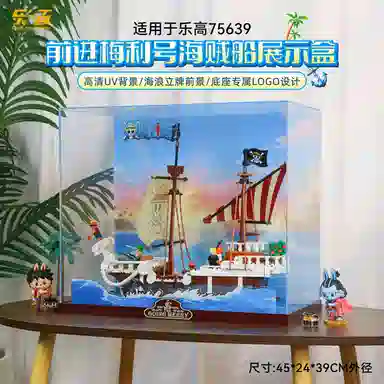 LIGHT YOUR BRICKS 75639