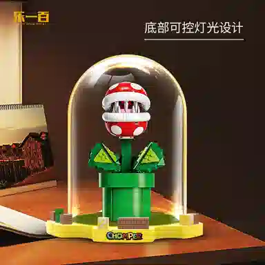 LIGHT YOUR BRICKS 71426