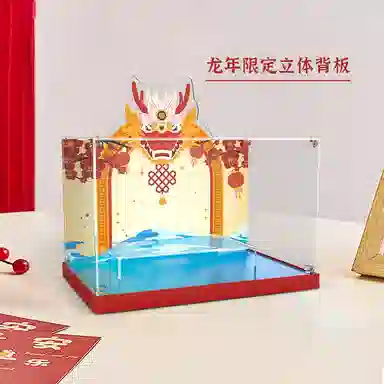 LIGHT YOUR BRICKS 202440678