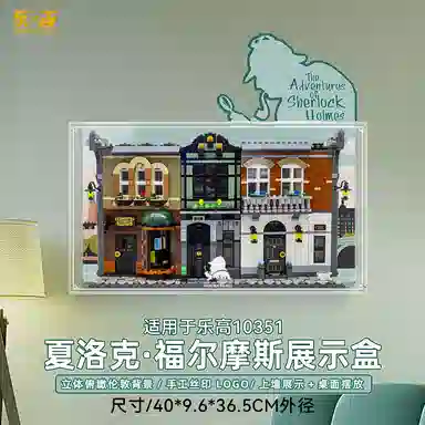 LIGHT YOUR BRICKS ICONS