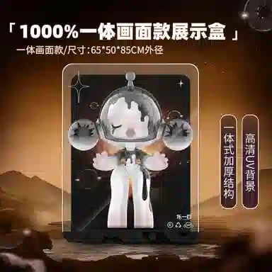 LIGHT YOUR BRICKS SP 1000 400