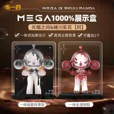 LIGHT YOUR BRICKS SP 1000 400