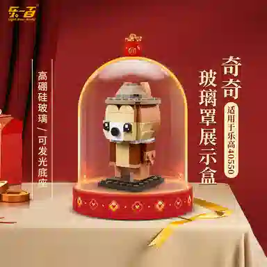 LIGHT YOUR BRICKS 4067340550