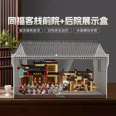 LIGHT YOUR BRICKS 86220