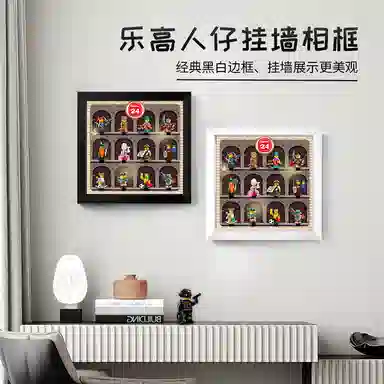 LIGHT YOUR BRICKS 7103724