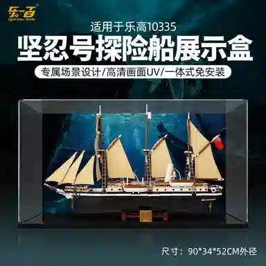 LIGHT YOUR BRICKS 10335