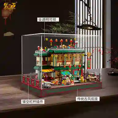 LIGHT YOUR BRICKS 202480113