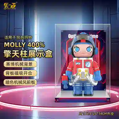 LIGHT YOUR BRICKS MEGASPACE MOLLY400