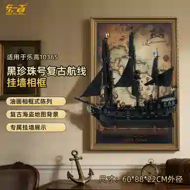 LIGHT YOUR BRICKS 10365