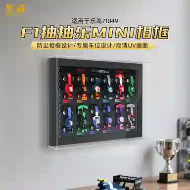 LIGHT YOUR BRICKS 71049 F1