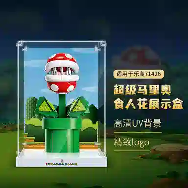 LIGHT YOUR BRICKS 71426