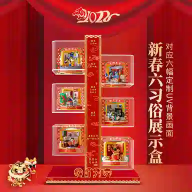 LIGHT YOUR BRICKS 8010880109