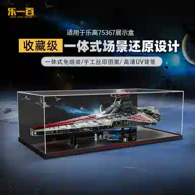 LIGHT YOUR BRICKS 75367