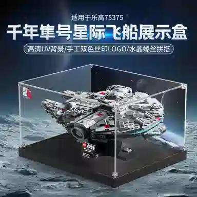 LIGHT YOUR BRICKS 75375