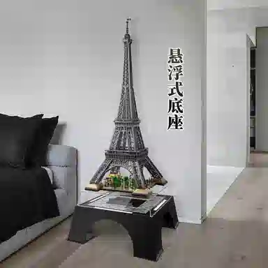 Light Your Bricks Eiffel Tower Display Base