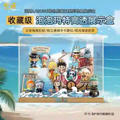 LIGHT YOUR BRICKS LABUBU