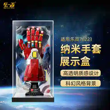 LIGHT YOUR BRICKS 76223