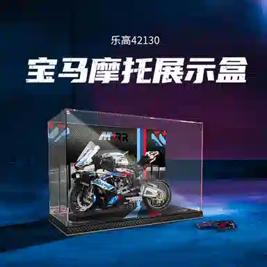 LIGHT YOUR BRICKS42130m1000rr