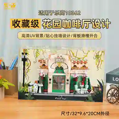 LIGHT YOUR BRICKS 10362