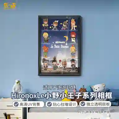 LIGHT YOUR BRICKS Hirono