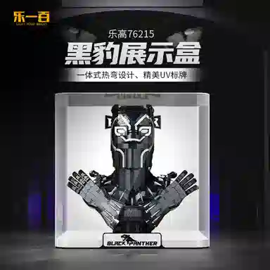 LIGHT YOUR BRICKS 76215