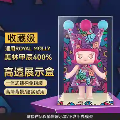 LIGHT YOUR BRICKS MEGA400