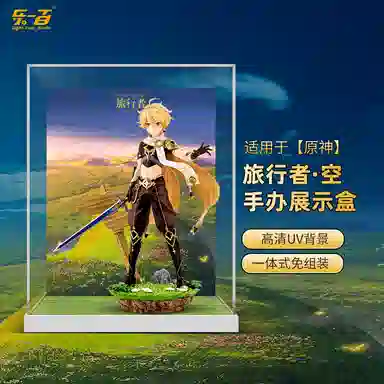 LIGHT YOUR BRICKS Ver.17