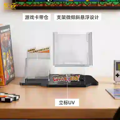 LIGHT YOUR BRICKS 72046 Game Boy