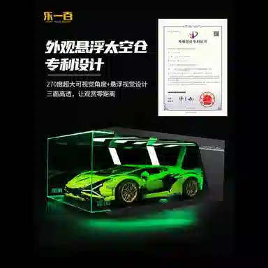 LIGHT YOUR BRICKS McLaren P1 Display Case