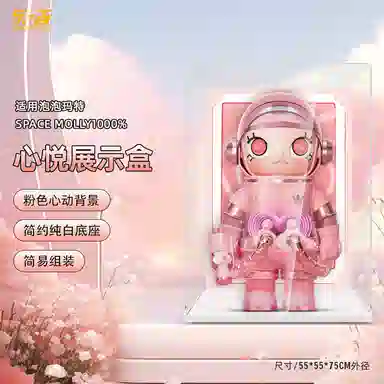 LIGHT YOUR BRICKS SPACEMOLLY4001000