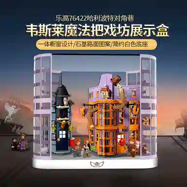 LIGHT YOUR BRICKS 76422