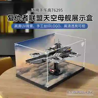 LIGHT YOUR BRICKS 76295