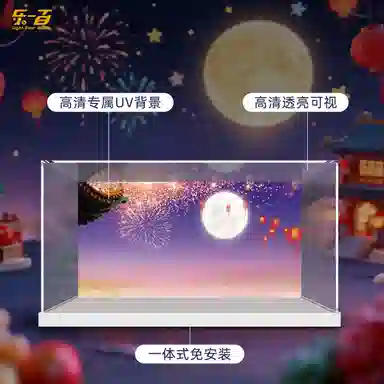 LIGHT YOUR BRICKS 80107