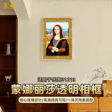 LIGHT YOUR BRICKS 31213