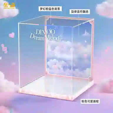 LIGHT YOUR BRICKS DIMOO