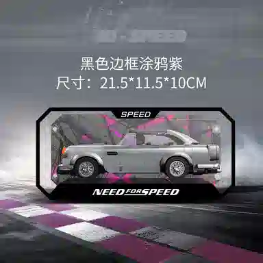 LIGHT YOUR BRICKS Speed Series