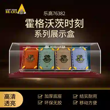 LIGHT YOUR BRICKS 76382 83 84 85