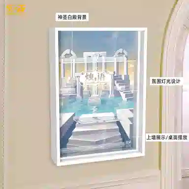 LIGHT YOUR BRICKS CHAKA