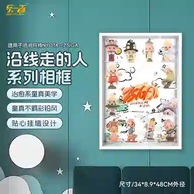 LIGHT YOUR BRICKS Zsiga