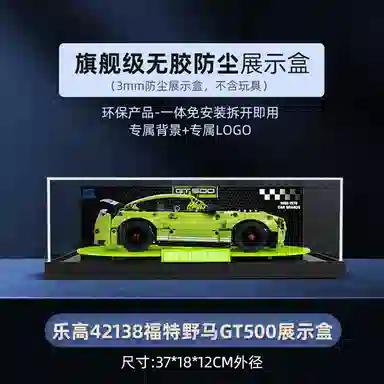 LIGHT YOUR BRICKS 42151Bolide42137